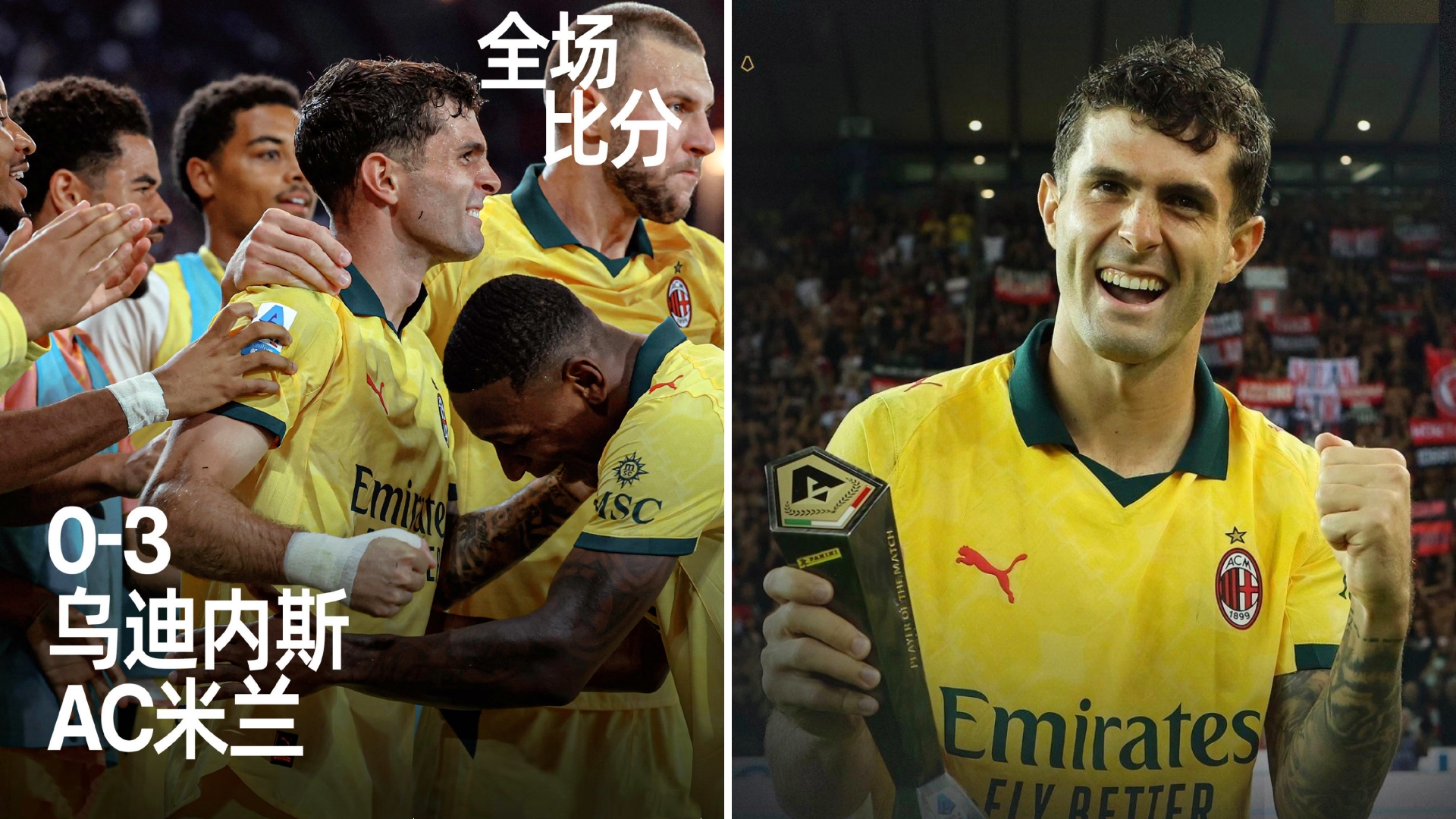 马赛豪取客场连胜,升至法甲榜首 马赛豪取客场连胜,升至法甲榜首