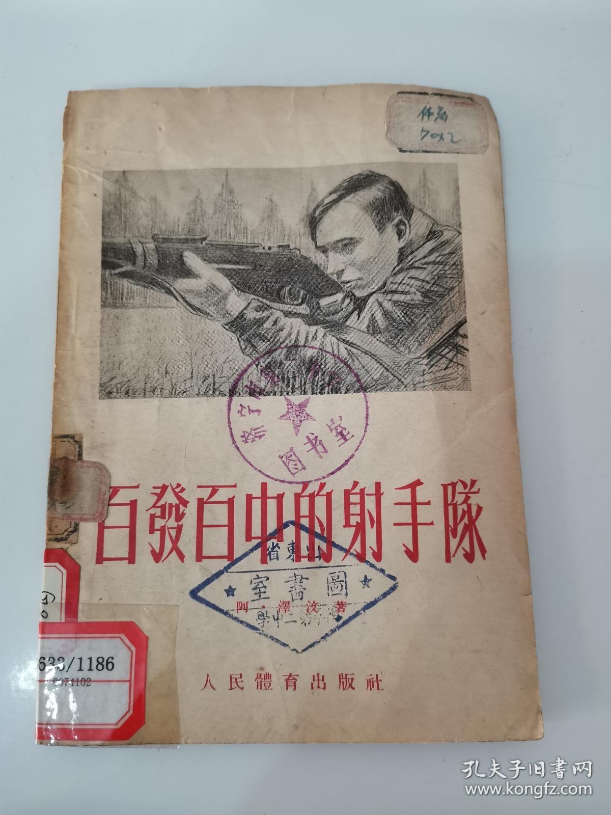 关于外线射手百发百中,命中率飙升达到高峰的信息 关于外线射手百发百中,命中率飙升达到高峰的信息